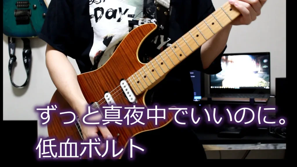 【ずっと真夜中でいいのに。】低血ボルト弾いてみた