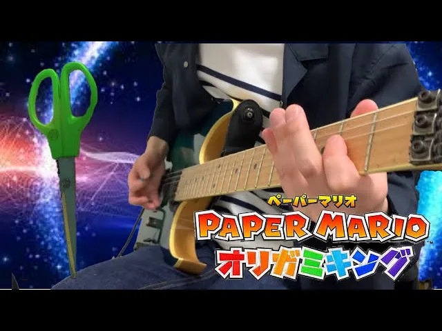 【Paper Mario The Origami King】 Scissors Boss Theme Guitar cover