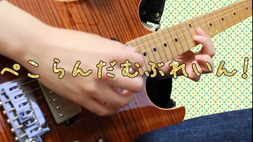 ぺこらんだむぶれいんを弾いてみた【ホロライブ/兎田ぺこら】