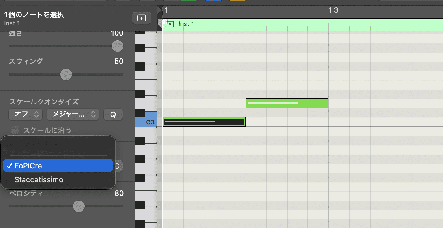 Logic Proのピアノロールでノートごとにアーティキュレーションを割り当てる画面