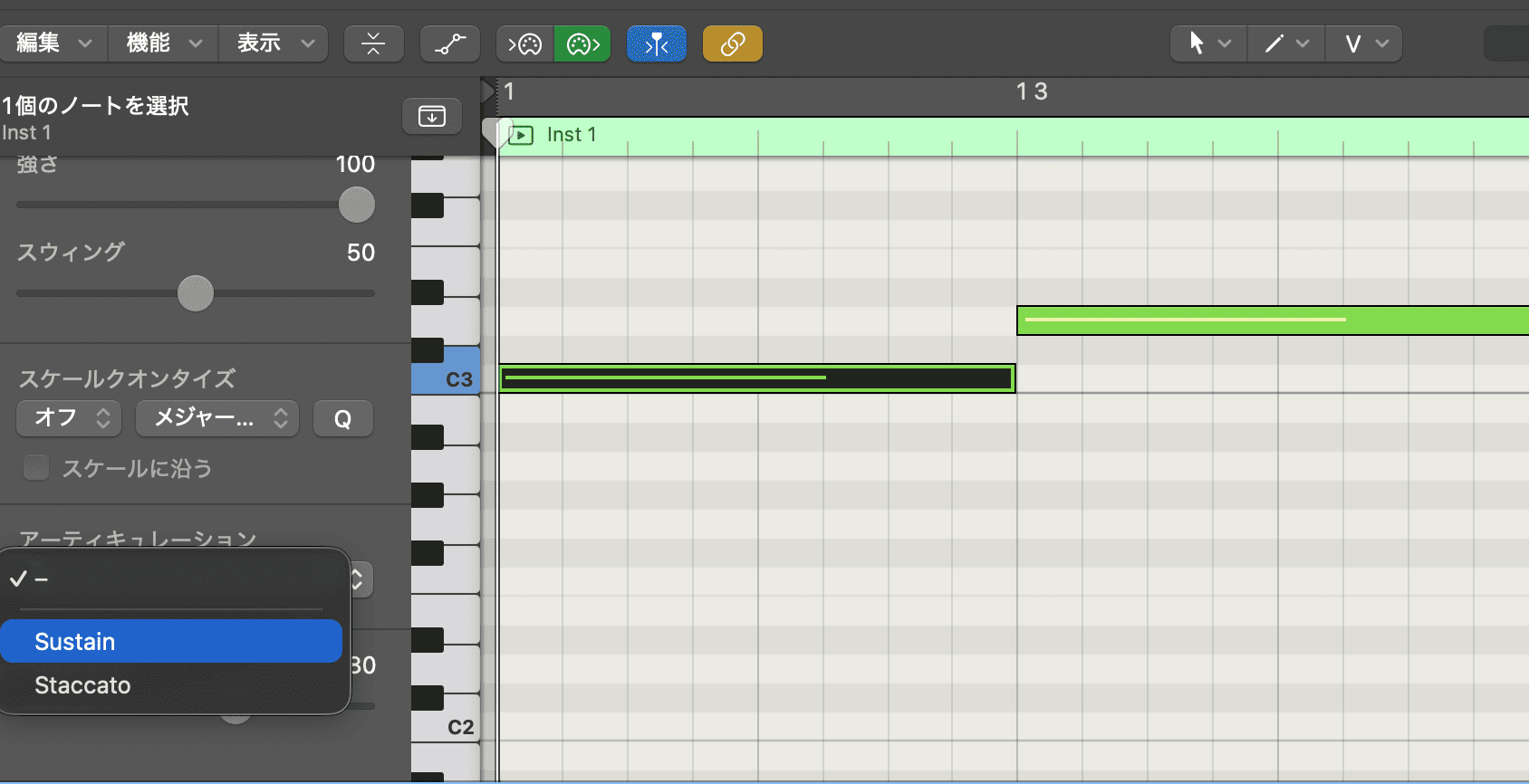 Logic Proのピアノロールでノートのアーティキュレーションを選ぶ画面