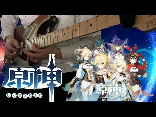 【Genshin Impact】 Rapid as Wildfires (Liyue Battle I) Guitar cover