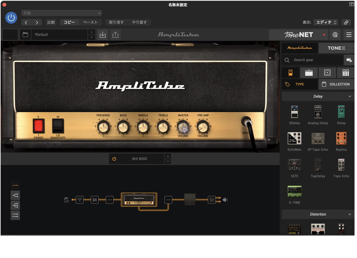 実際のAmpliTube 5画面：Brit 8000：PRE AMP 1