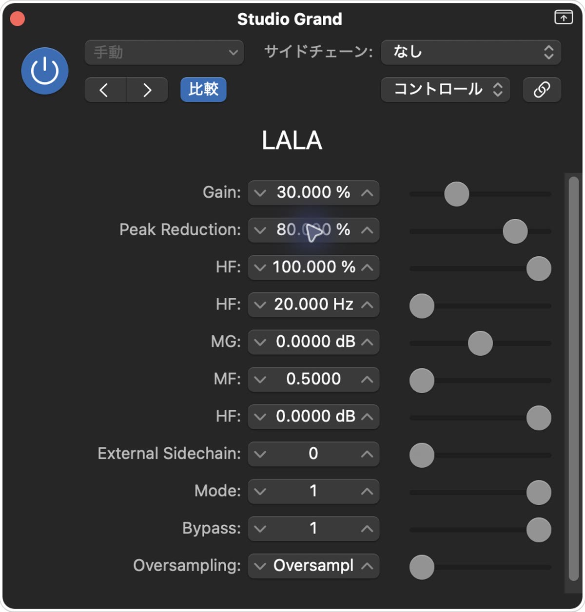 LALAのLogic Proコントロール表示の実際の設定画面：LALA ON：Peak Reduction 80%