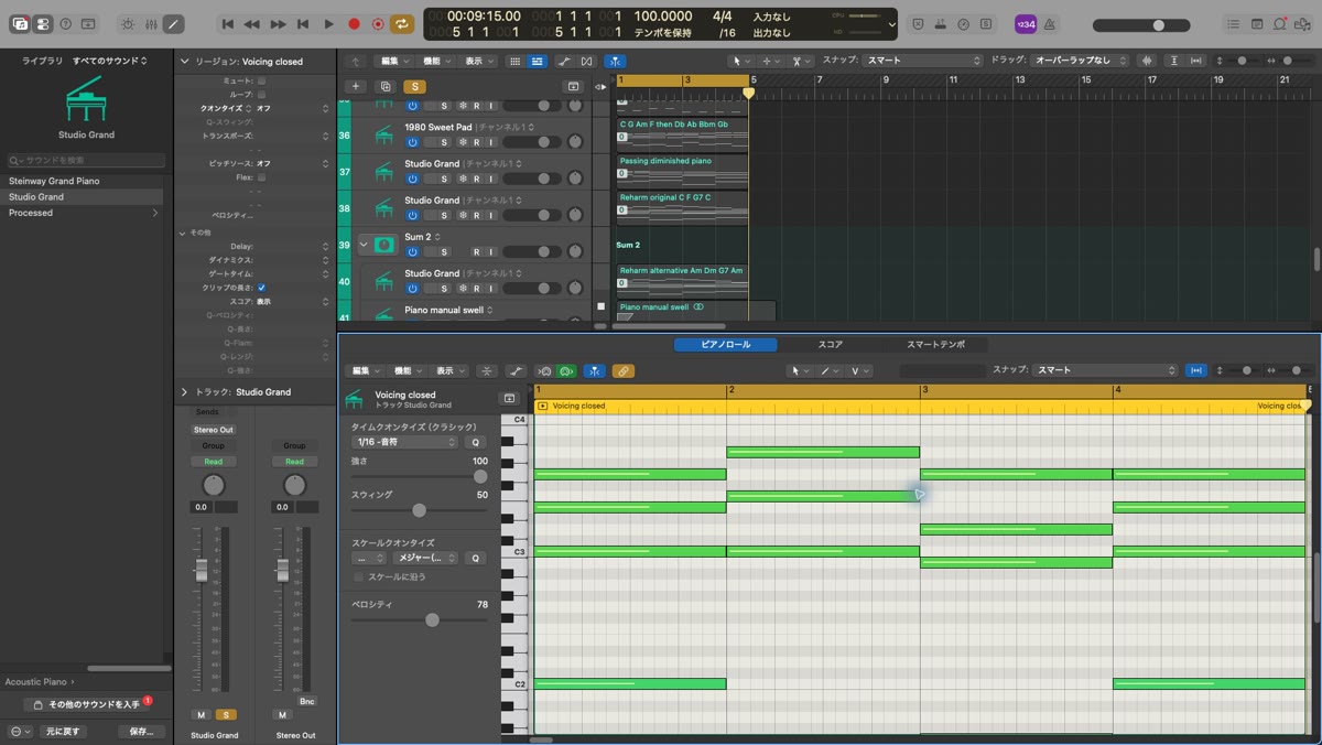 Logic Proのピアノロールの実際の設定画面:上声を1オクターブ内に集めた配置