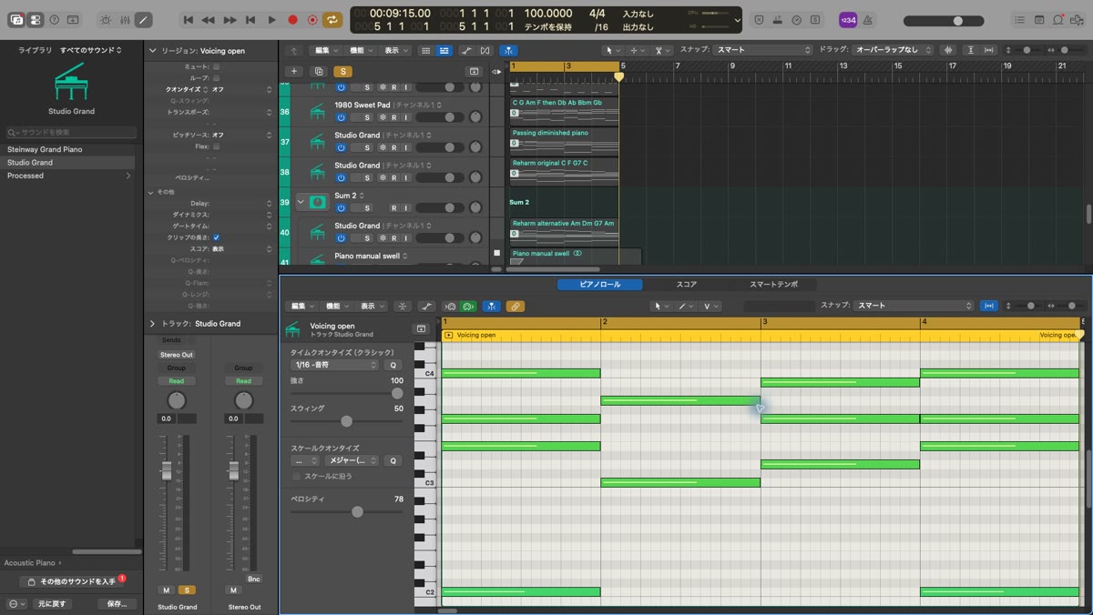 Logic Proのピアノロールの実際の設定画面:上声を広げた配置