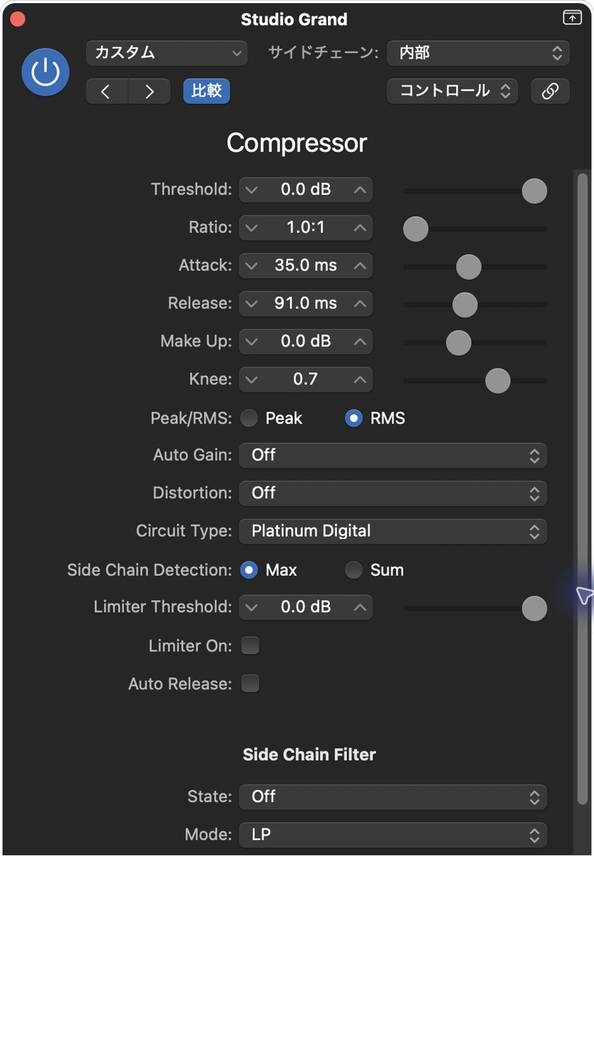 Compressorの実際の設定画面:Platinum Digital/Distortion Off