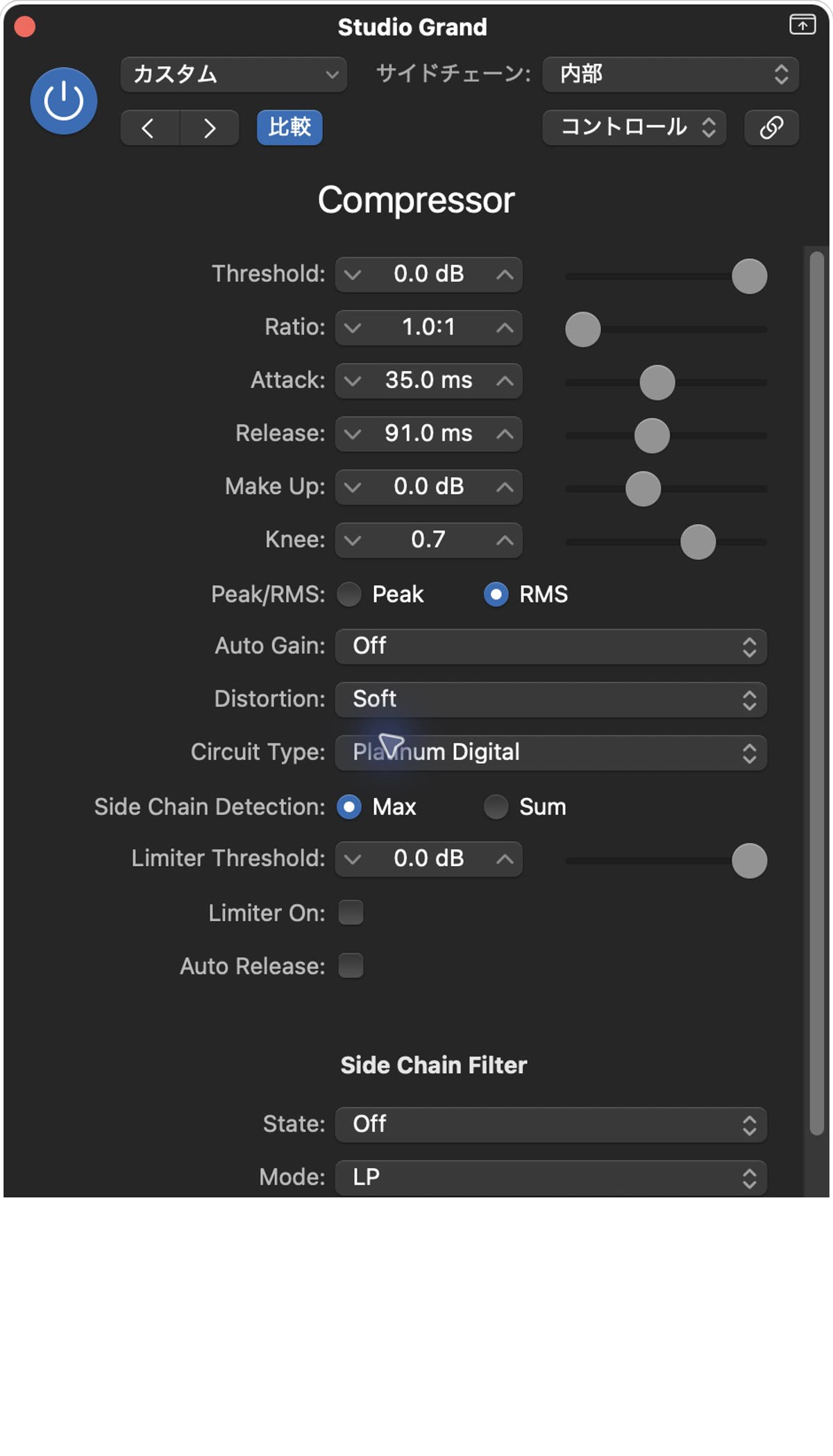 Compressorの実際の設定画面:Platinum Digital/Distortion Soft