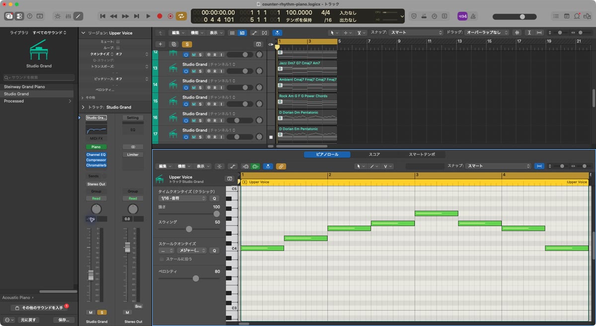 Logic Pro ピアノロールの実際の設定画面:上声だけ:C → D → E → F → G → F → E → C