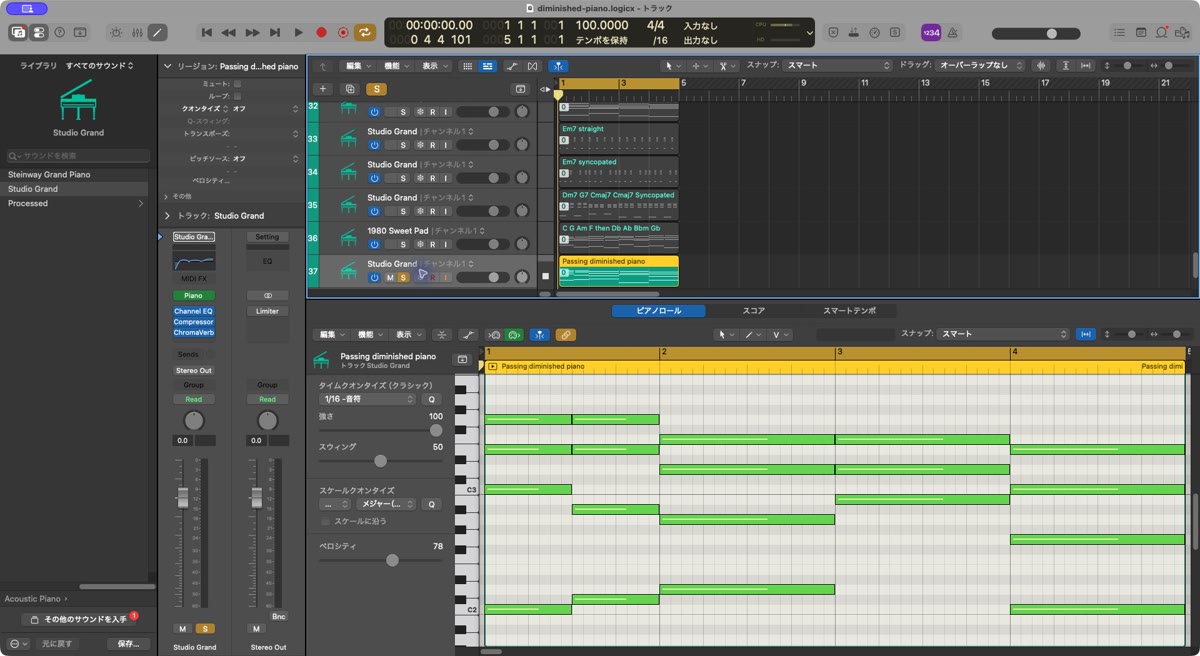Logic ProのピアノMIDIの実際の設定画面：C→C♯dim7→Dm→G7→C