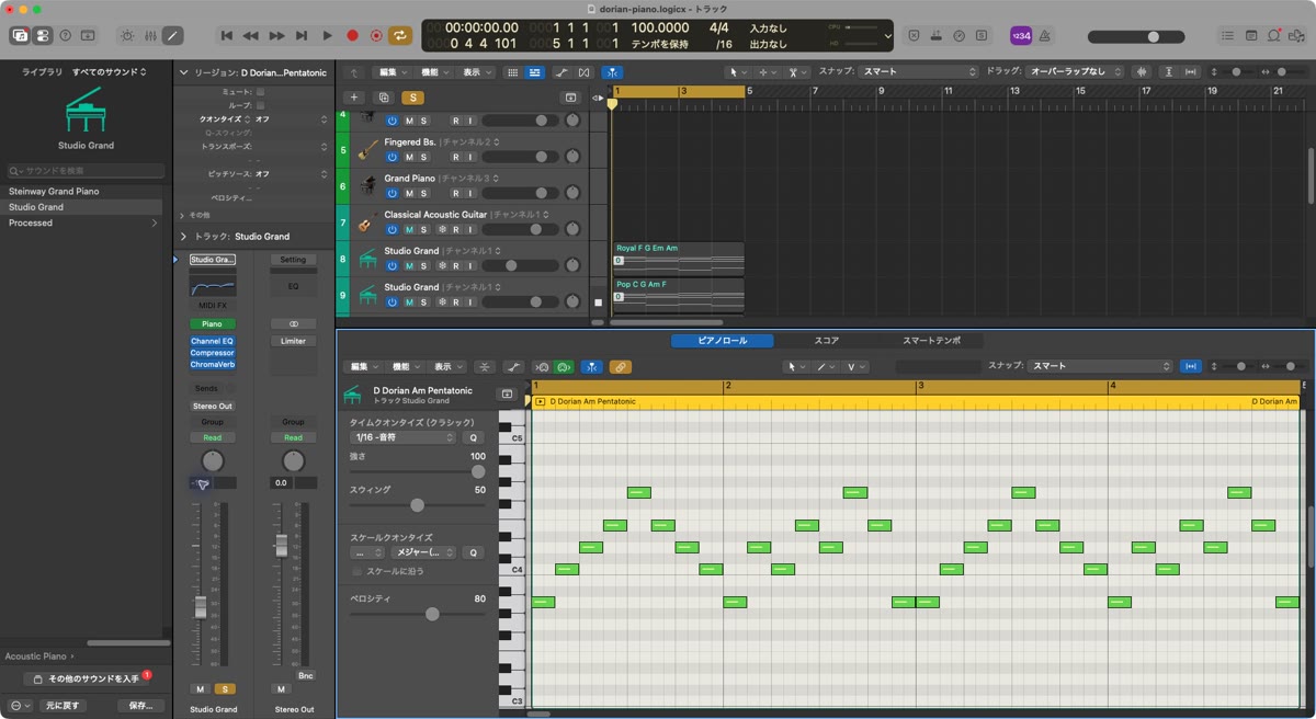 Logic Pro ピアノロールの実際の設定画面：Dm7上のAmマイナーペンタ