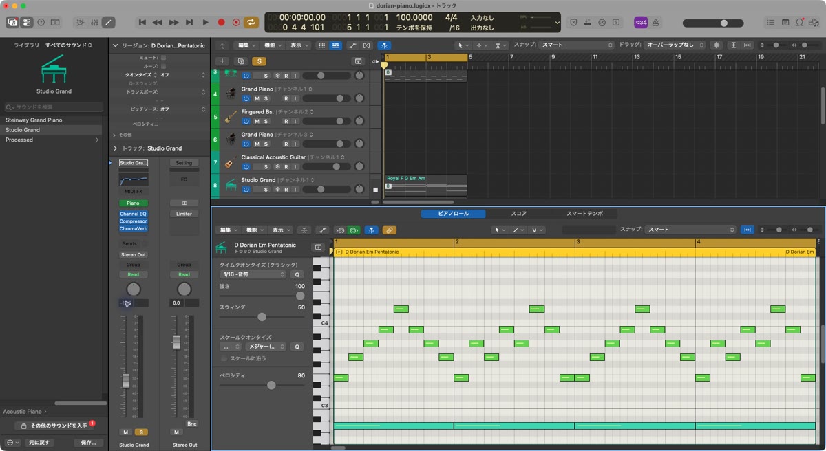 Logic Pro ピアノロールの実際の設定画面：Dm7上のEmマイナーペンタ