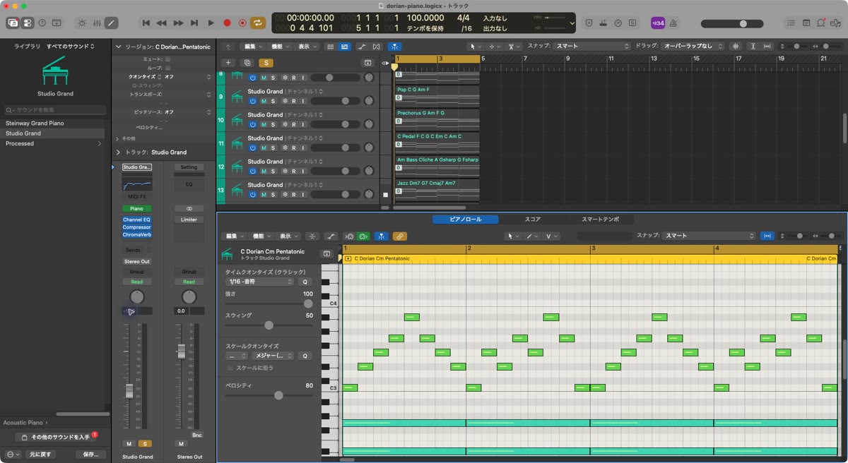 Logic Pro ピアノロールの実際の設定画面：Cm7上のCmマイナーペンタ