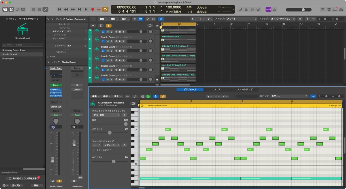 Logic Pro ピアノロールの実際の設定画面：Cm7上のDmマイナーペンタ