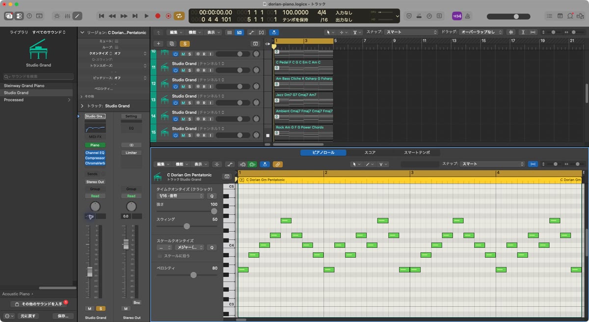 Logic Pro ピアノロールの実際の設定画面：Cm7上のGmマイナーペンタ