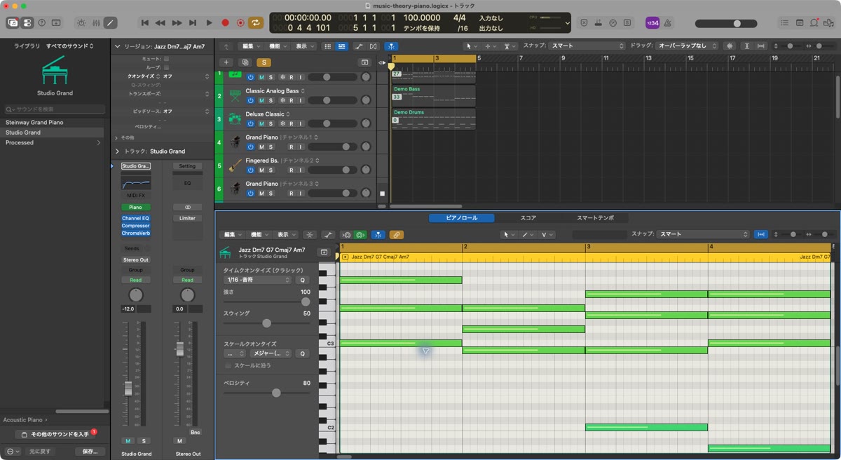 Logic Pro ピアノロールの実際の設定画面:2516:Dm7 → G7 → Cmaj7 → Am7