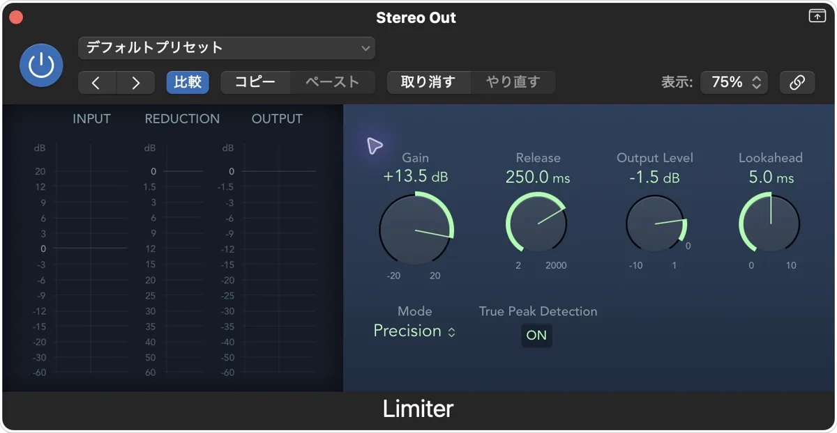 Limiterの実際の設定画面:Gain 13.5 dB
