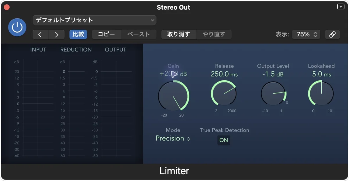 Limiterの実際の設定画面:Gain 20 dB