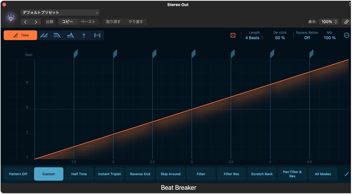 Beat Breakerの実際の設定画面：Beat Breakerバイパス