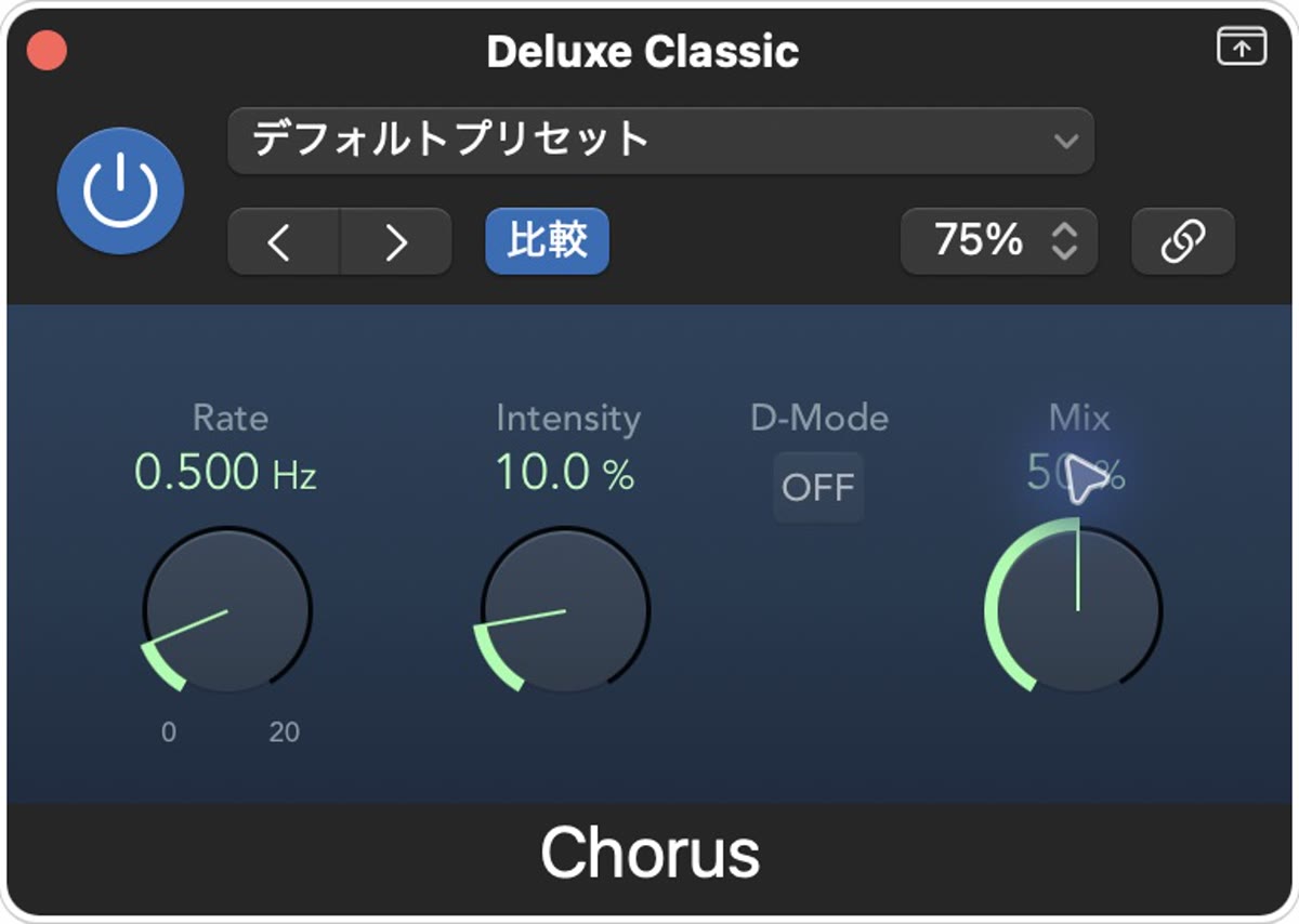 Chorusの実際の設定画面：Intensity 10%／Mix 50%