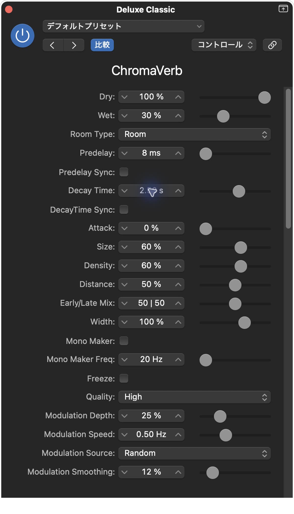 ChromaVerbの実際の設定画面:Room / Decay2.50秒