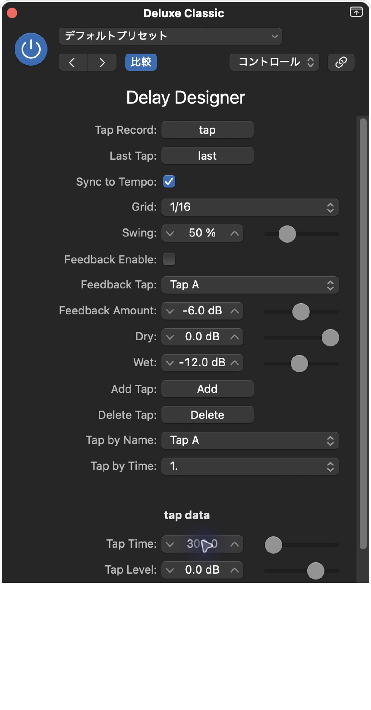 Delay Designerの実際の設定画面:Tap A 300.0ms(100 BPMの8分音符)