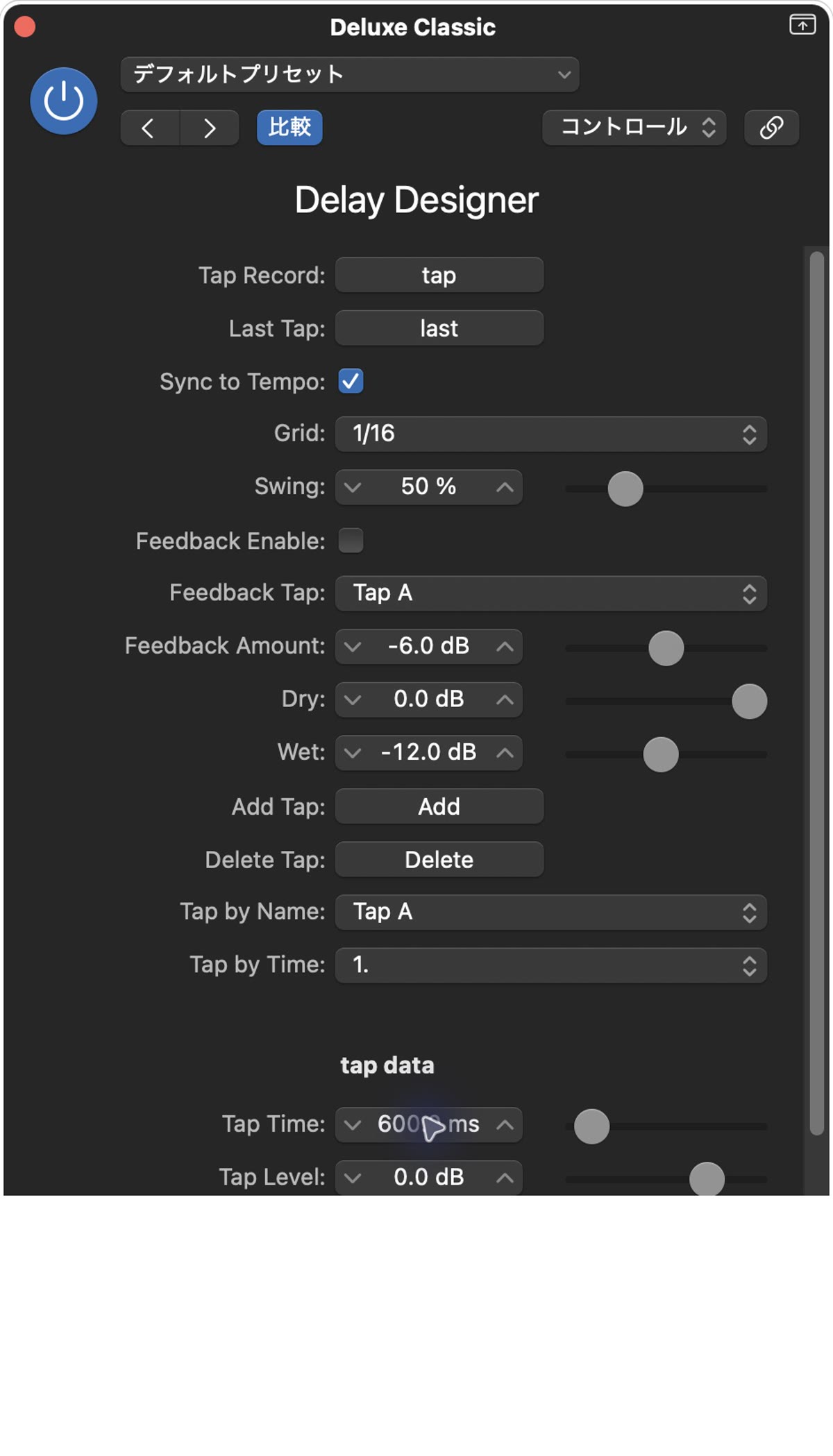 Delay Designerの実際の設定画面:Tap A 600.0ms(100 BPMの4分音符)
