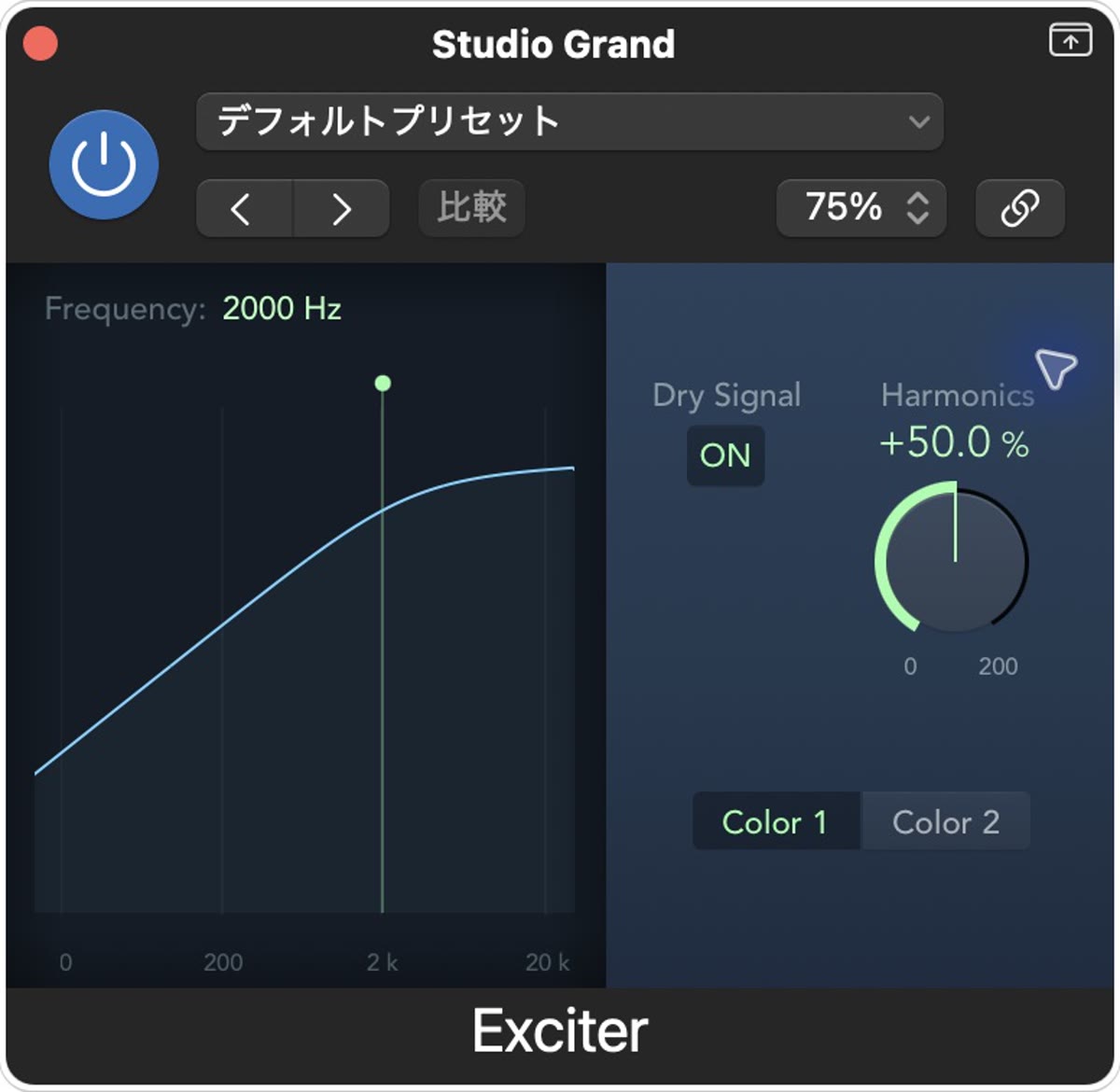 Exciterの実際の設定画面：Exciter ON：Color 1／Harmonics 50%