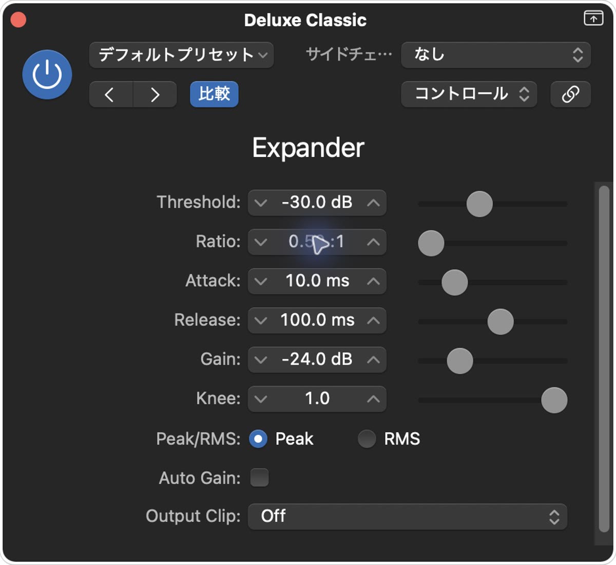 Expanderの実際の設定画面：Ratio0.50:1