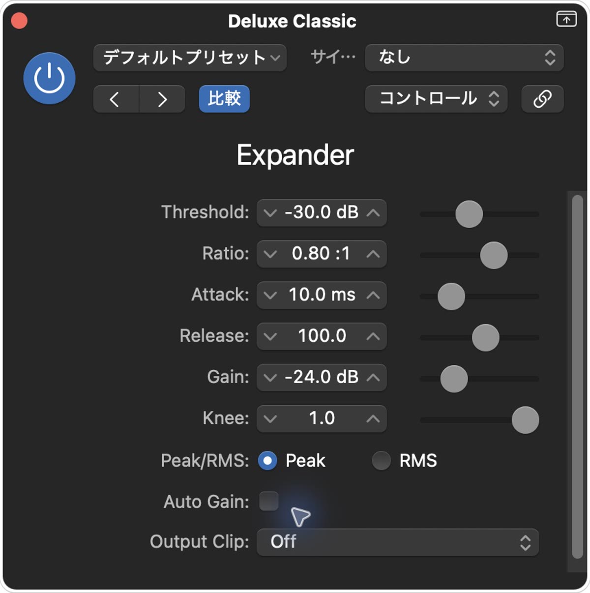 Expanderの実際の設定画面：Ratio0.80:1