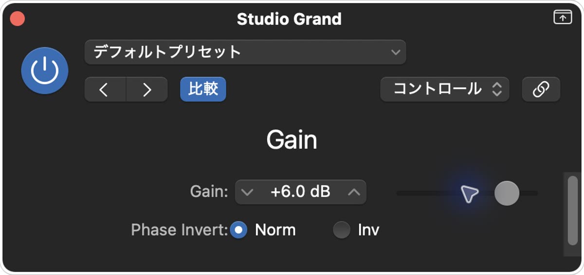 Gainの実際の設定画面：Gain +6 dB