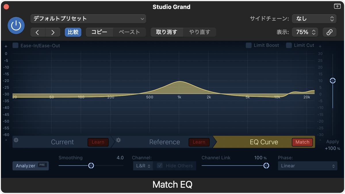 Match EQの実際の設定画面：学習したカーブ：Apply 100%