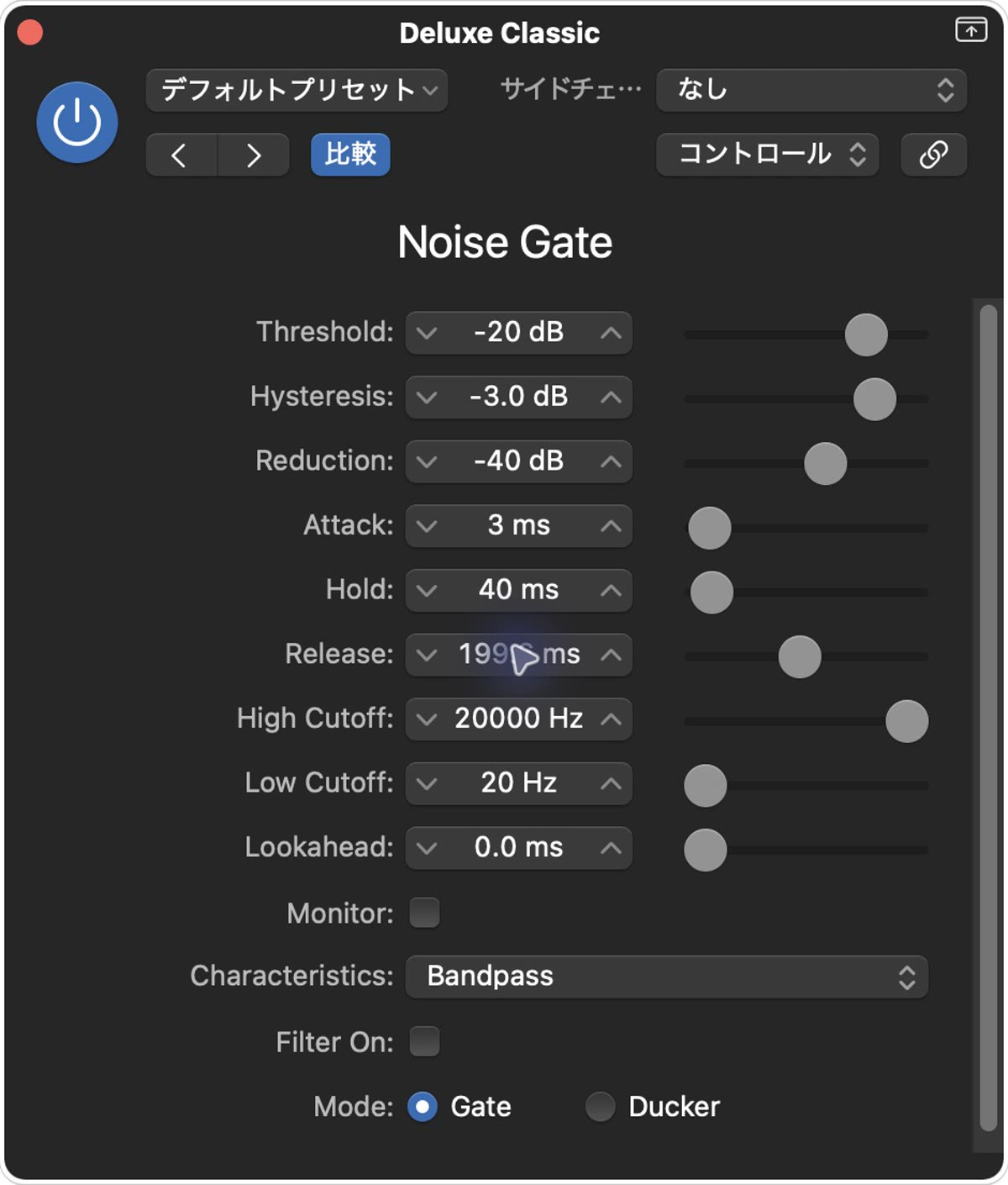 Noise Gateの実際の設定画面：Release199.6ms