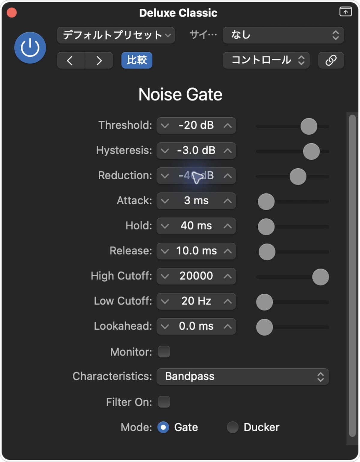 Noise Gateの実際の設定画面：Release10.0ms