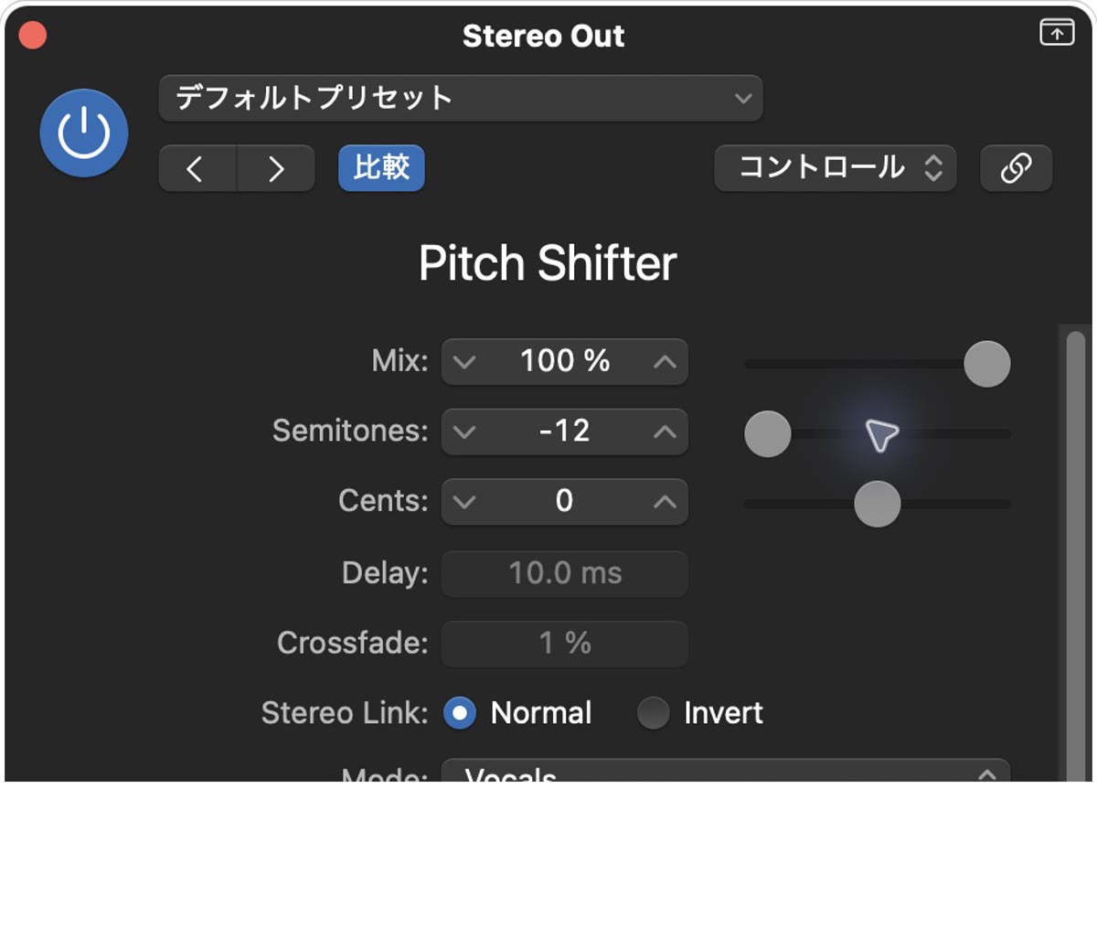 Pitch Shifterの実際の設定画面：Semitones −12