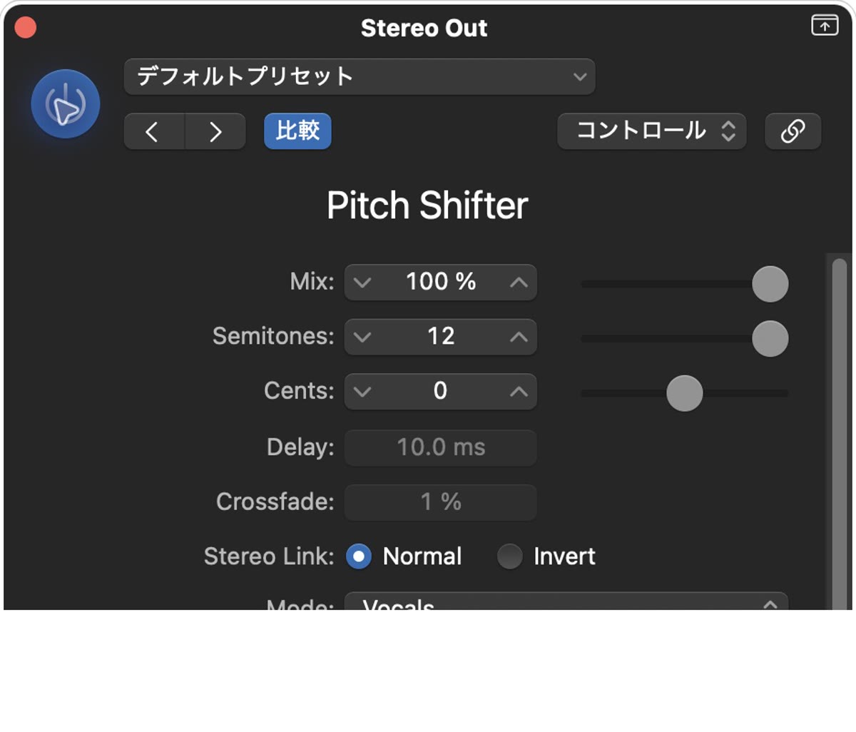 Pitch Shifterの実際の設定画面：Semitones +12