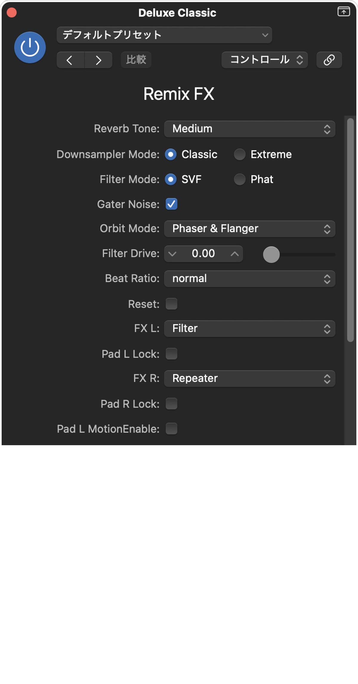 Remix FXの実際の設定画面:基準:Remix FXの各効果OFF