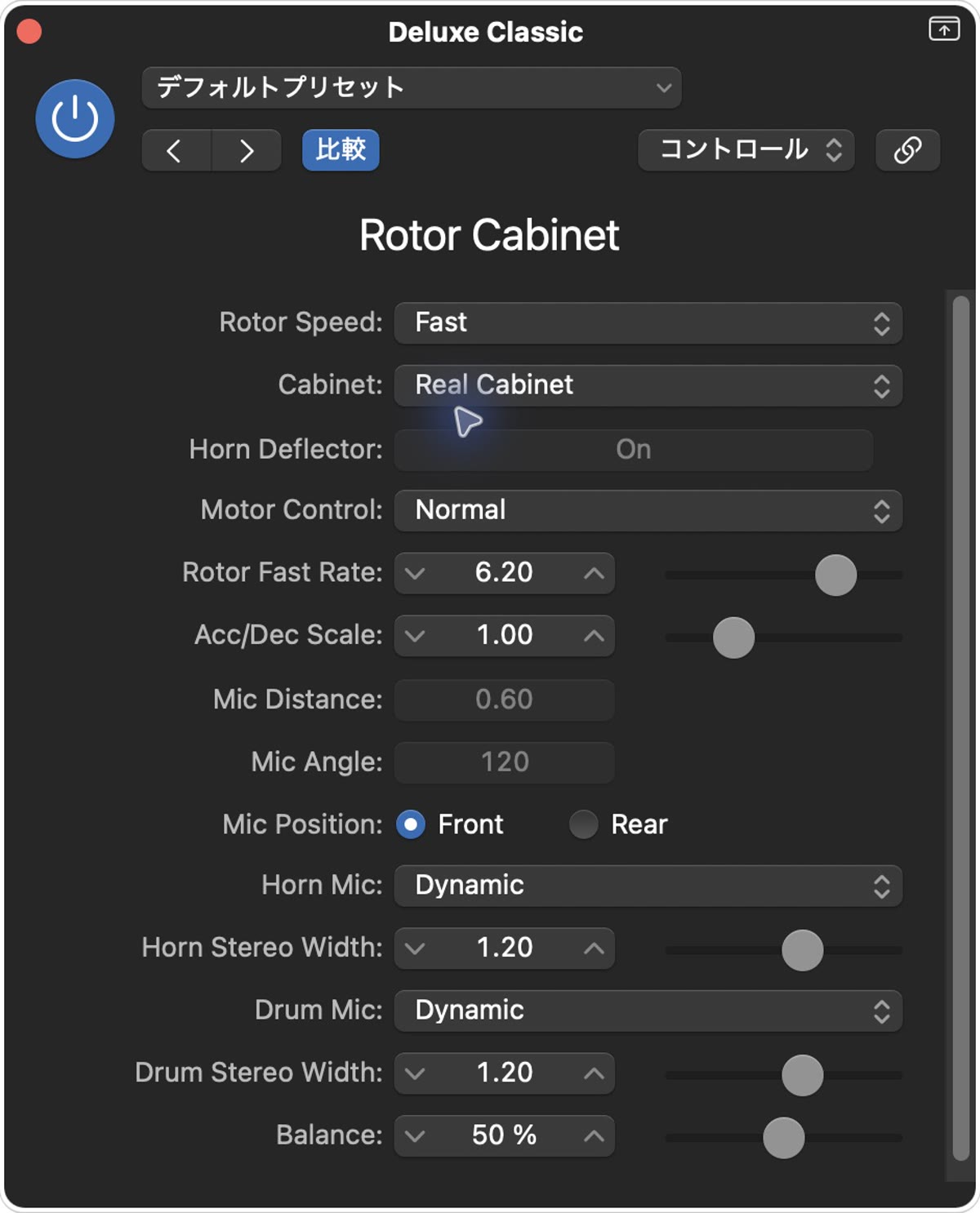 Rotor Cabinetの実際の設定画面：Fast（高速回転）