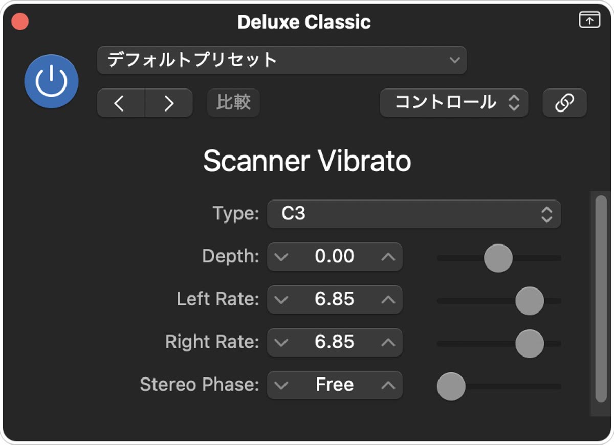 Scanner Vibratoの実際の設定画面：Type C3