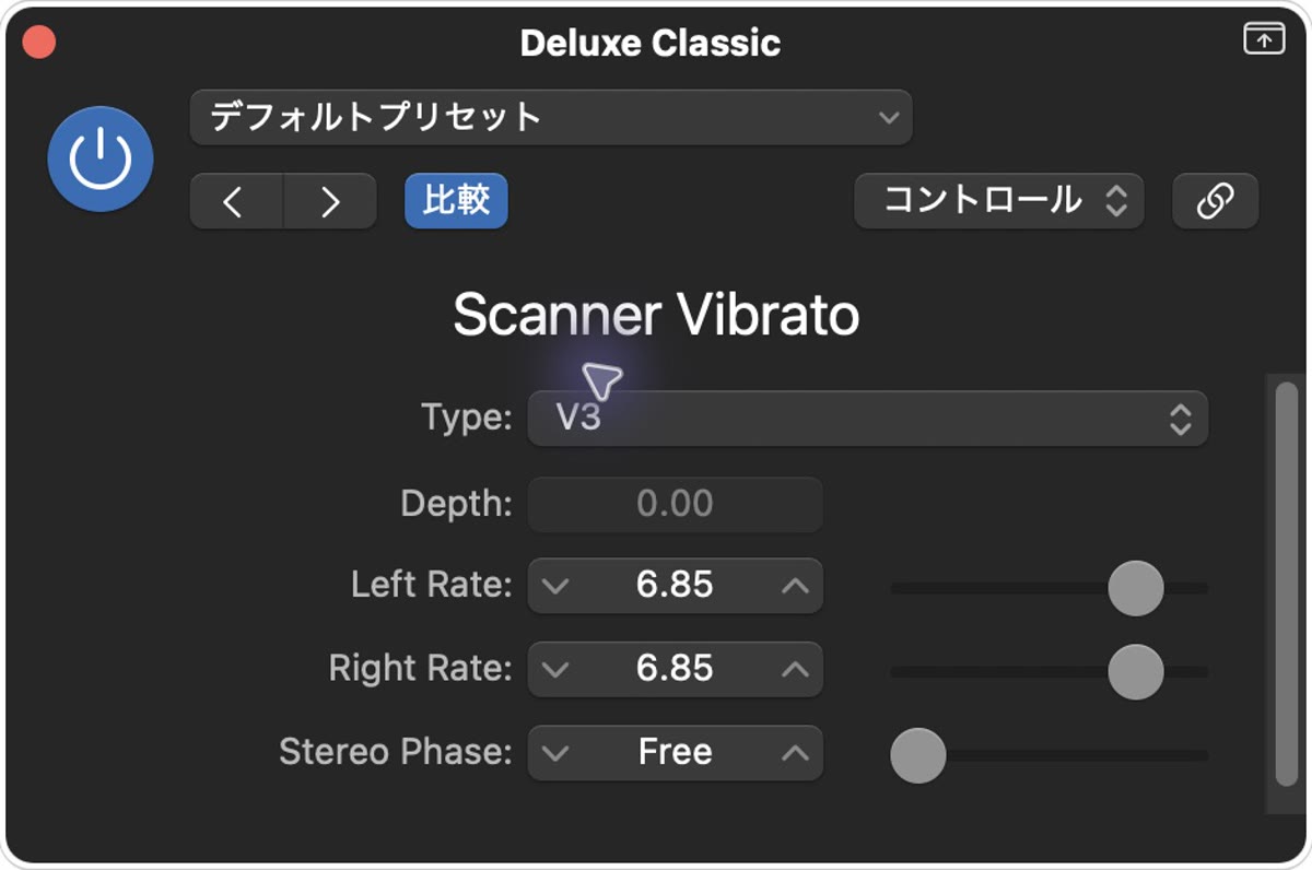 Scanner Vibratoの実際の設定画面：Type V3