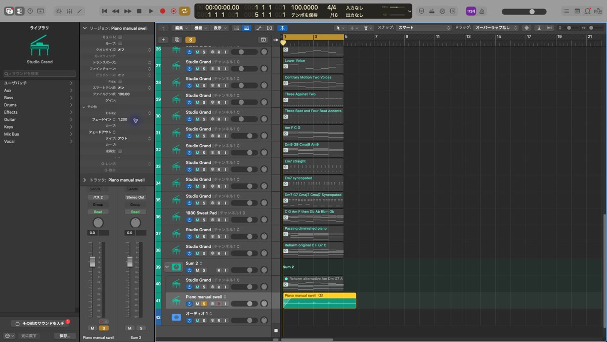 リージョンのフェードインの実際の設定画面：冒頭を約1.2秒でフェードイン