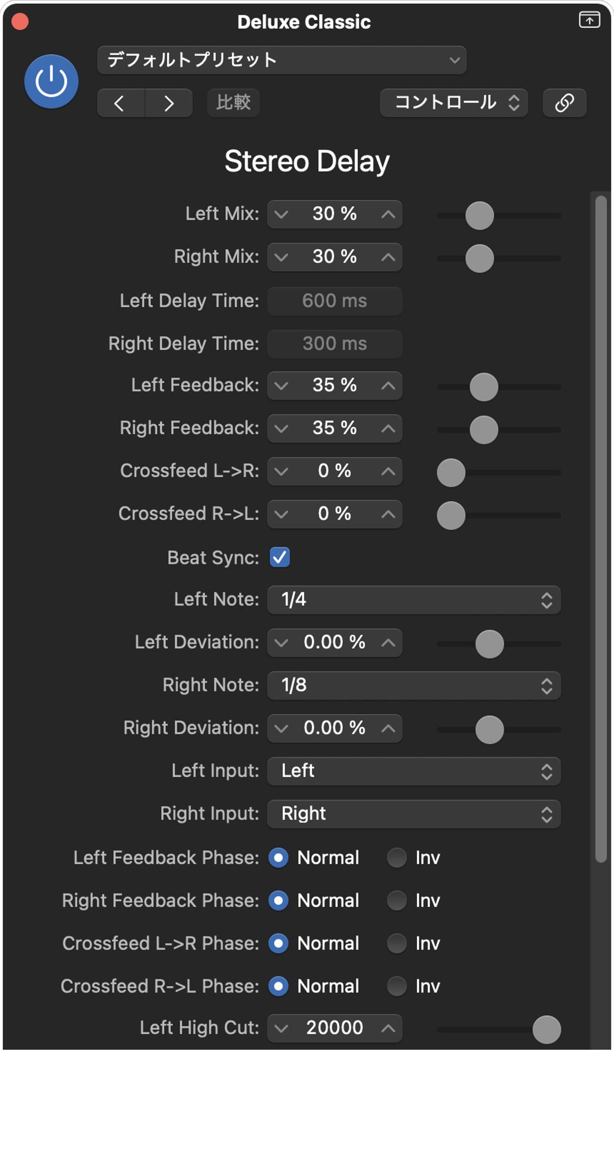 Stereo Delayの実際の設定画面：左1/4・右1/8（600ms / 300ms）