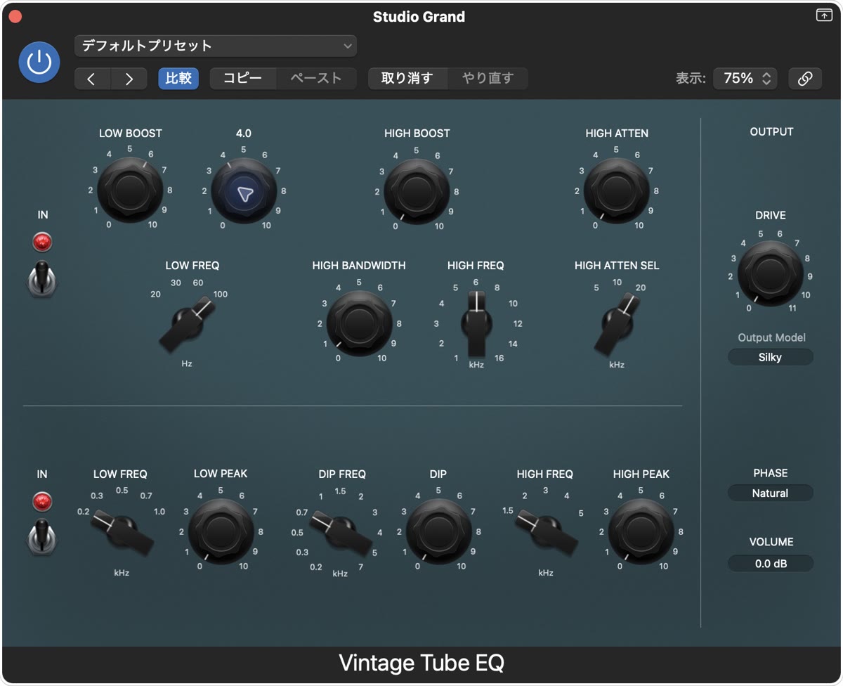 Vintage Tube EQの実際の設定画面：Low Boost 6.0／Low Atten 4.0