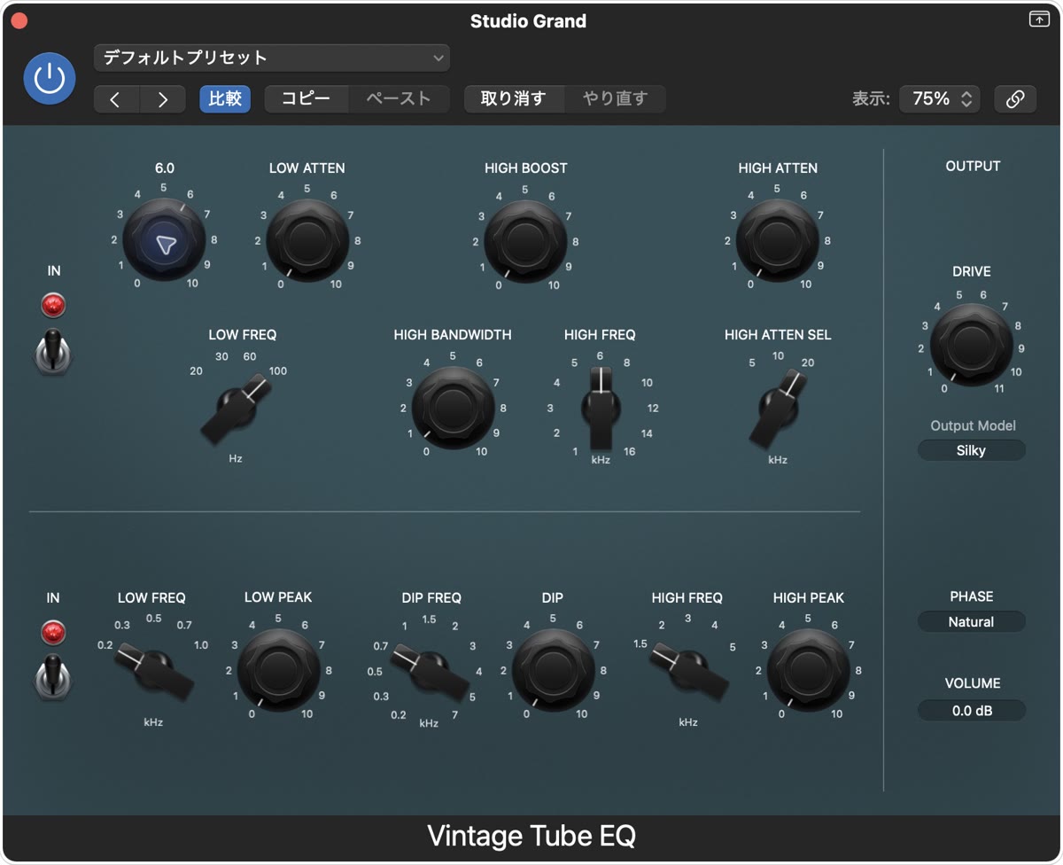 Vintage Tube EQの実際の設定画面：Low Boost 6.0／Low Atten 0