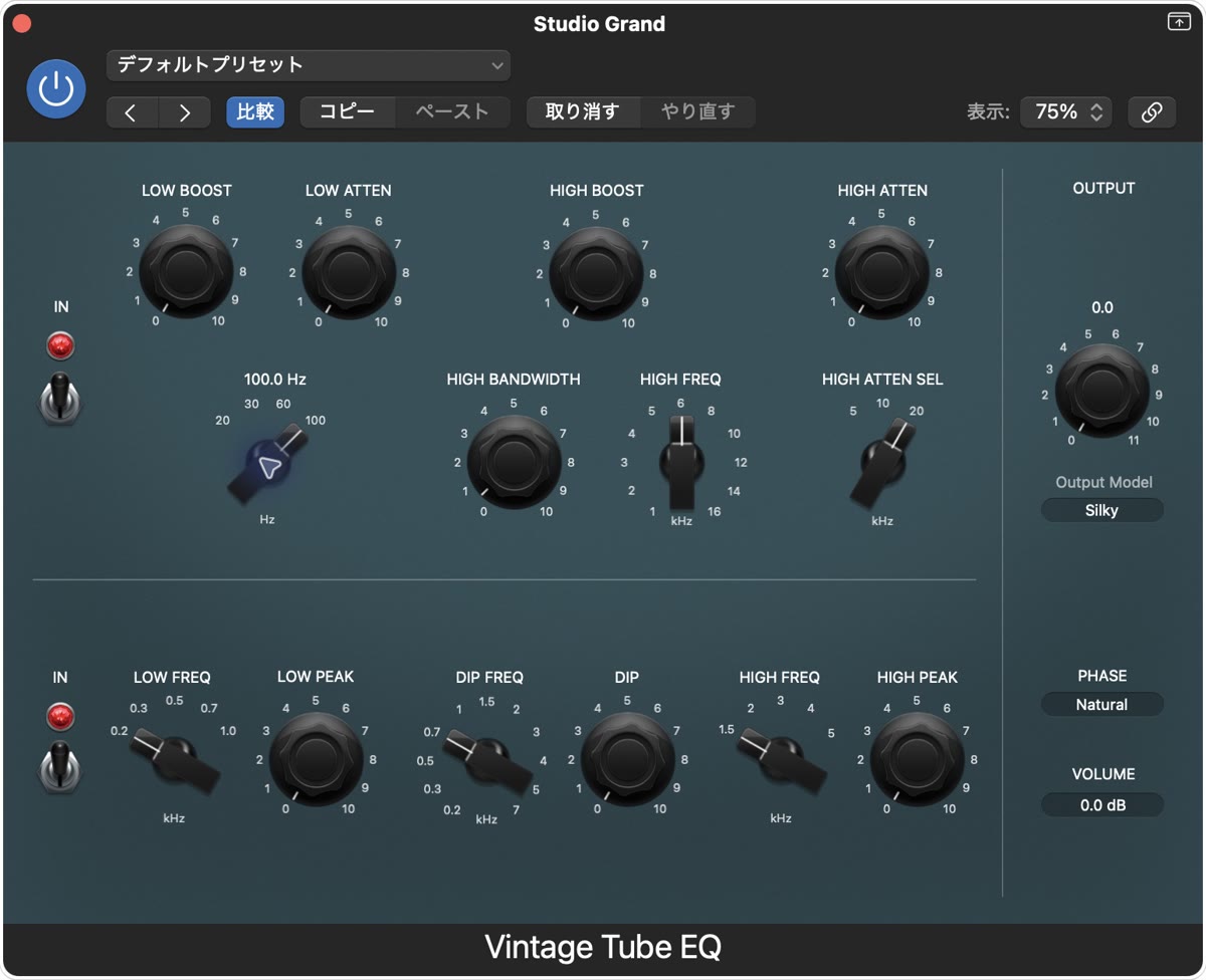Vintage Tube EQの実際の設定画面：基準：Low Boost 0／Low Atten 0