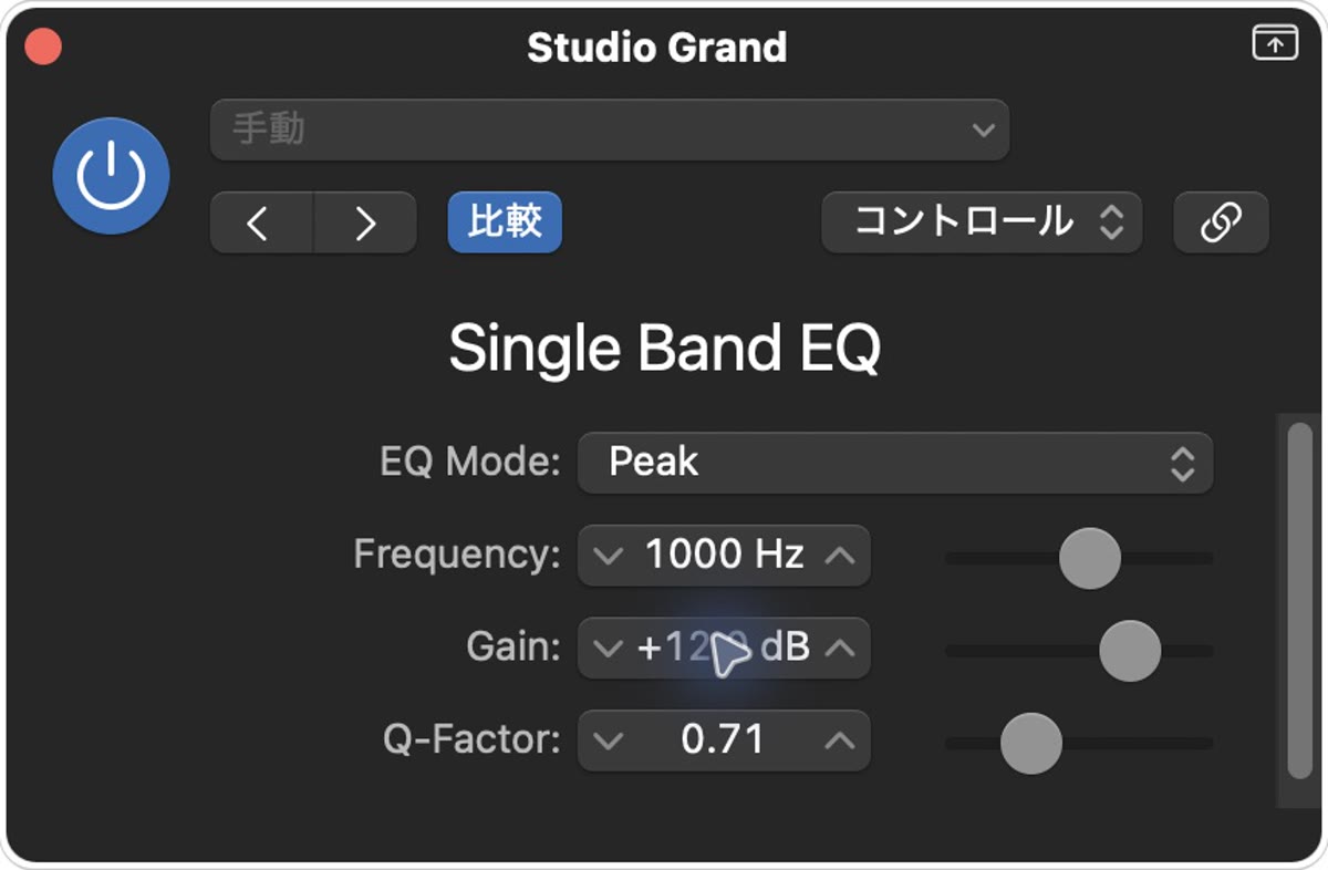 Single Band EQのLogicコントロール表示の実際の設定画面：Peak 1000 Hz：Gain ＋12 dB