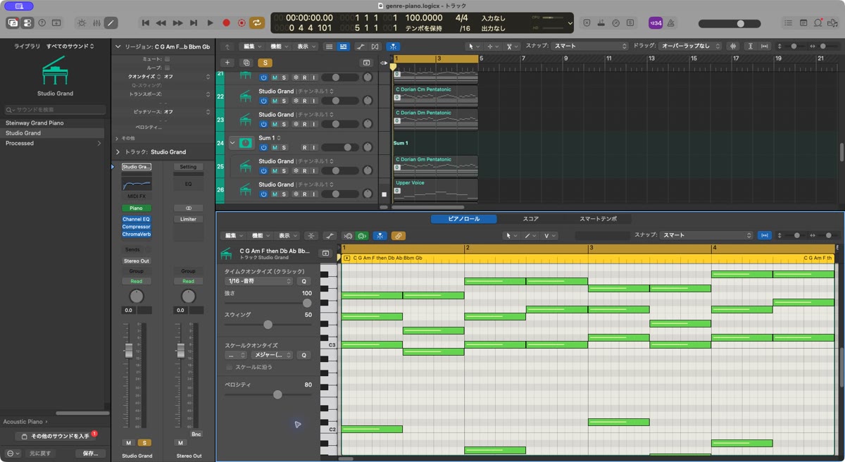Logic Pro ピアノロールの実際の設定画面：C → G → Am → F ／ D♭ → A♭ → B♭m → G♭：4.8秒で転調