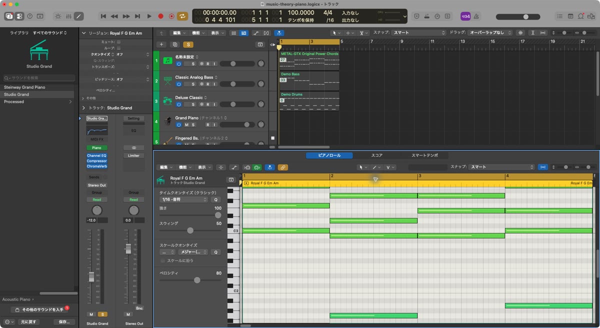 Logic Proで制作したF → G → Em → Amのピアノロール実画面