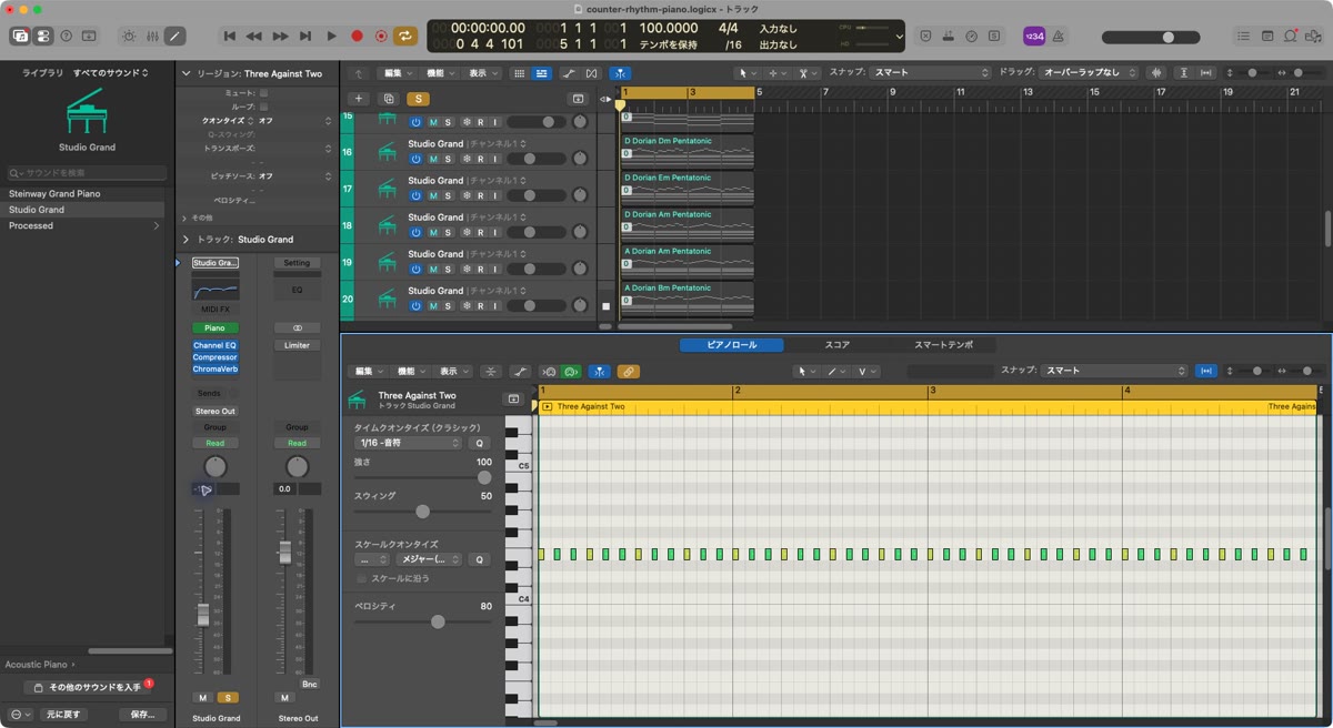 Logic Pro ピアノロールの実際の設定画面:3対2:高いEは3分割、低いCは2分割