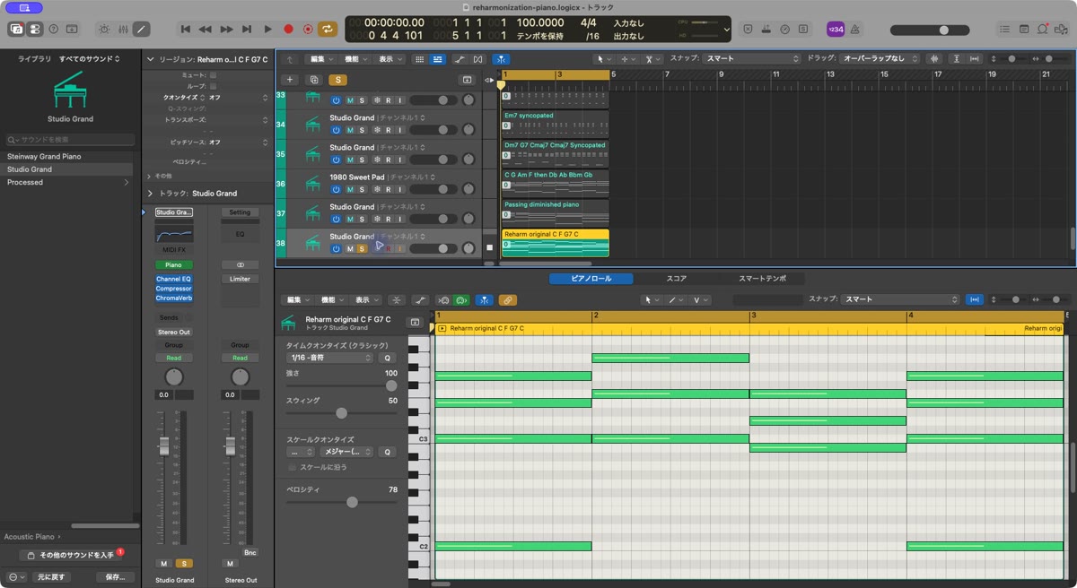 Logic ProのピアノMIDIの実際の設定画面：基準：C→F→G7→C